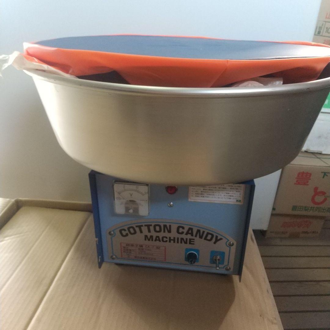 綿菓子機