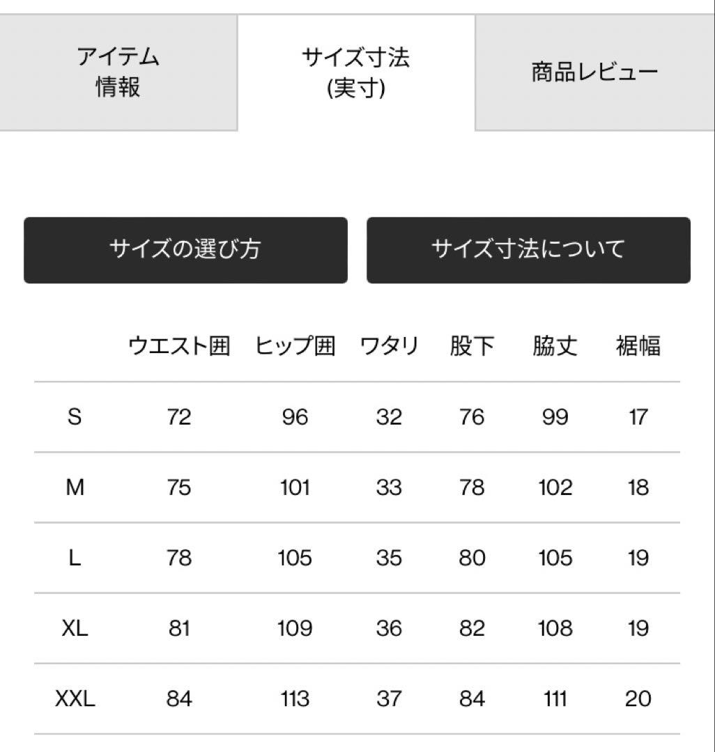 ノースフェイス アルパインライトパンツ 黒 XXL 街着 アーバンアウトドア