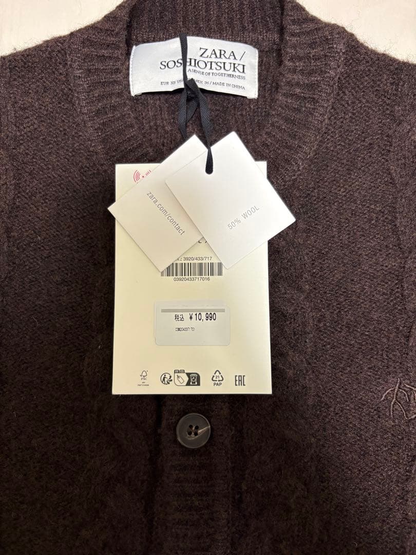 即完品zara SOSHIOTSUKI CABLE KNIT cardigan