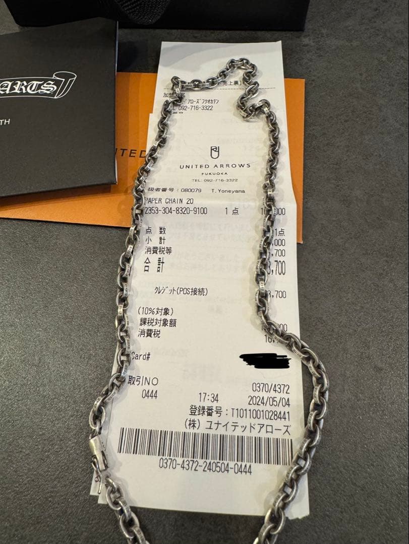 Chrome Hearts シルバーチェーンネックレス 20インチ 早い者勝ち！