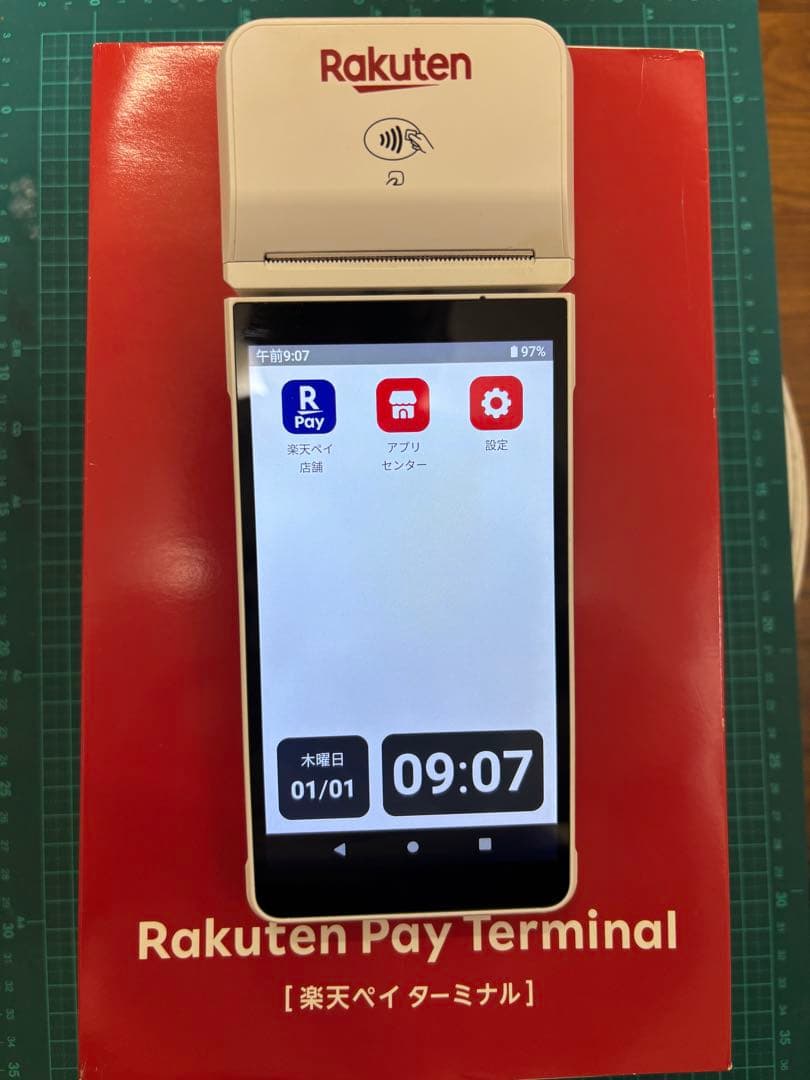 楽天ペイ ターミナル