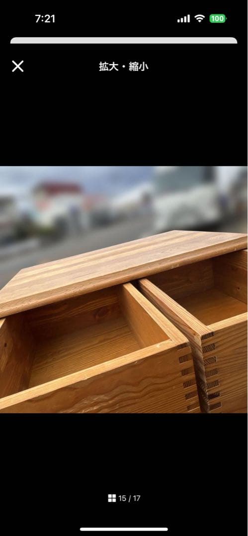 mackoy358様　パイン材　チェスト