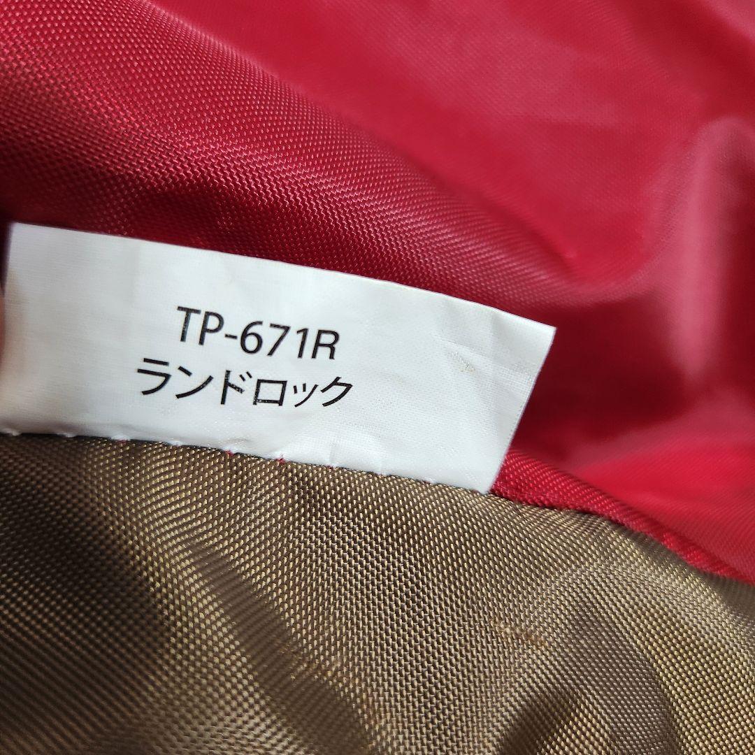 美品☆peak ランドロック TP-671R 現行 キャンプ アウトドア