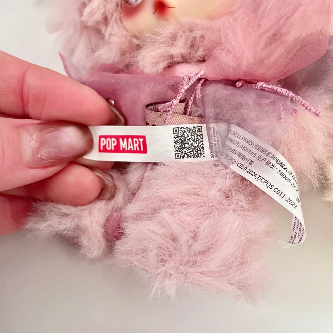 【SKULLPANDA】スカルパンダ 印象派 3体セット