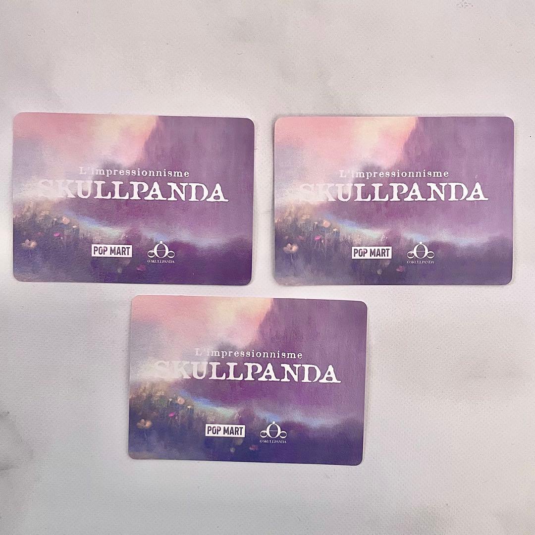 【SKULLPANDA】スカルパンダ 印象派 3体セット