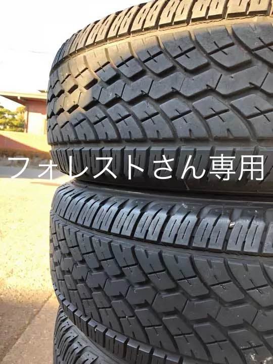 265/70R16 16インチ  ランクル プラド