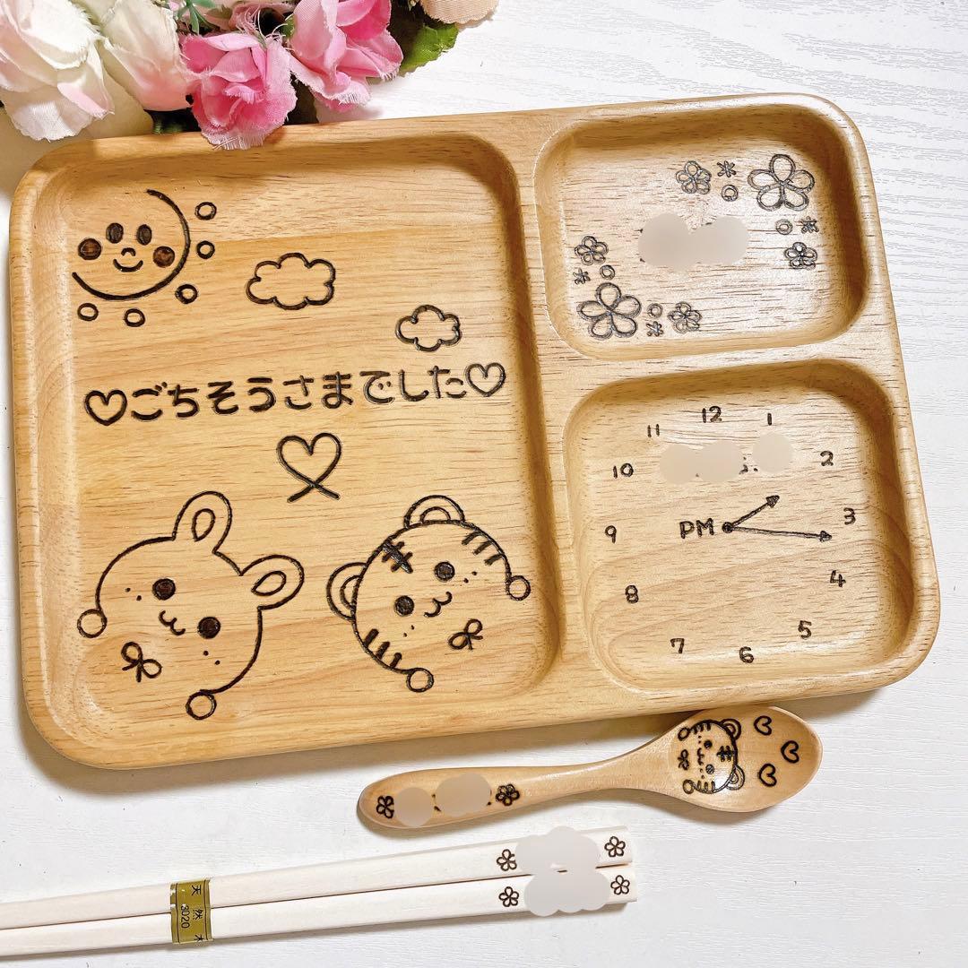 確認♡3つ仕切り♡スプーン♡お箸♡オーダー受け付け