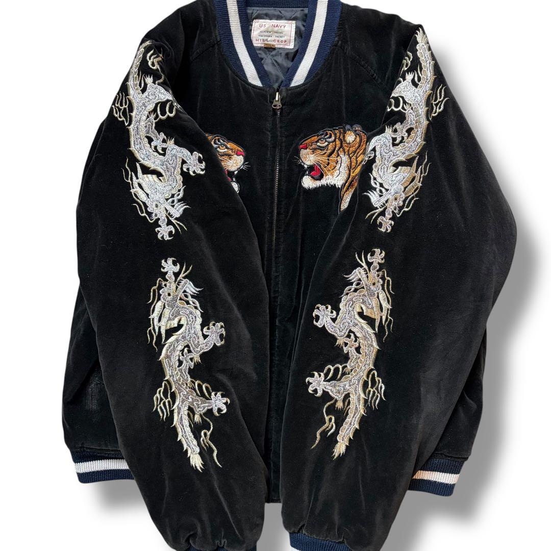 別珍 スカジャン スーベニアジャケット タイガー 虎 ドラゴン キルティング 黒