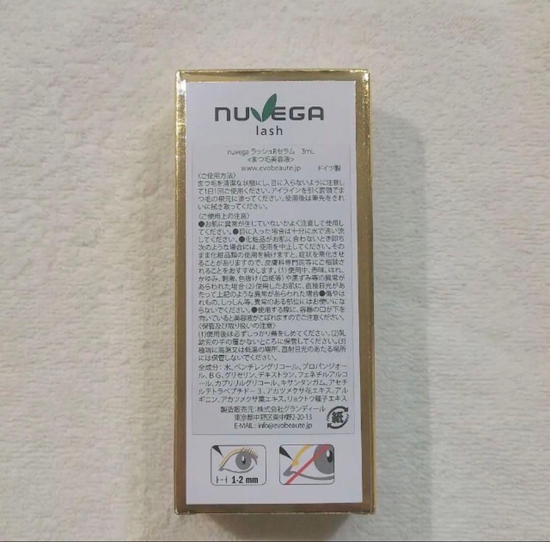 3mlヌベガ NUVEGA ラッシュ R セラム まつ毛　美容液 アイラッシュ