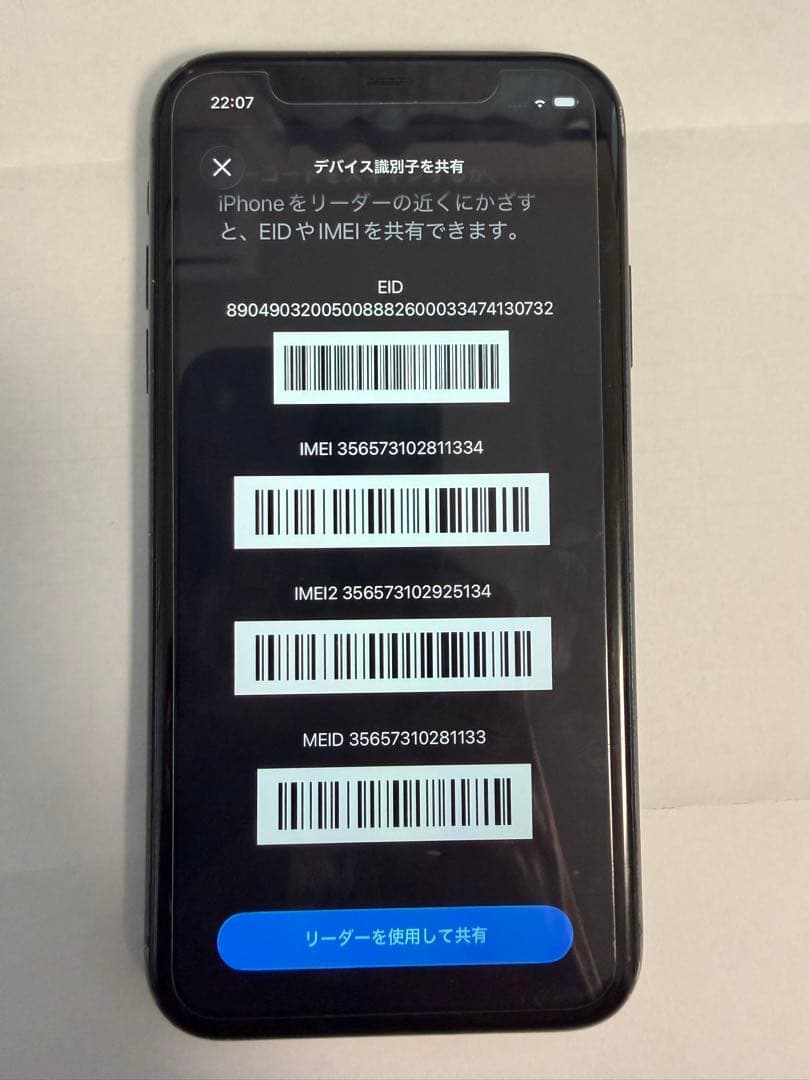 Apple iPhone 11 ブラック　128GB