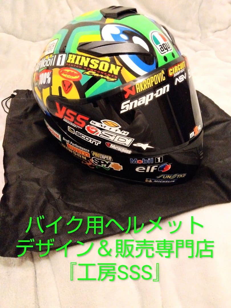 【新品】限定デザイン１点物！フルフェイスヘルメット★XL★『工房SSS』制作！