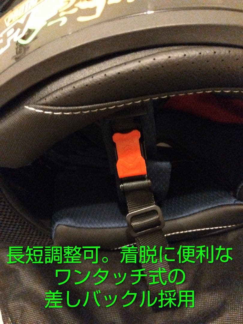 【新品】限定デザイン１点物！フルフェイスヘルメット★XL★『工房SSS』制作！