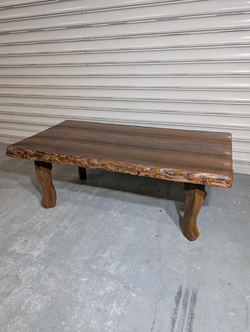 天然木座卓　一枚板 曲線脚デザイン【無垢】