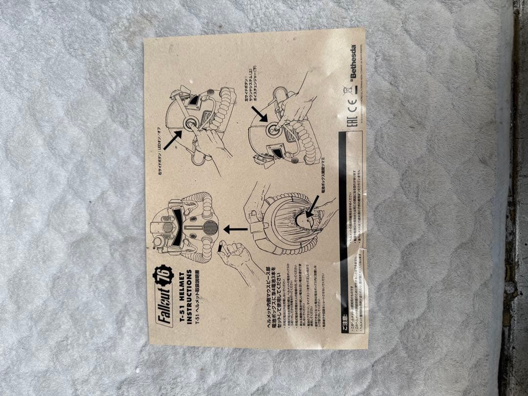 SI パワーアーマーヘルメット シルバー