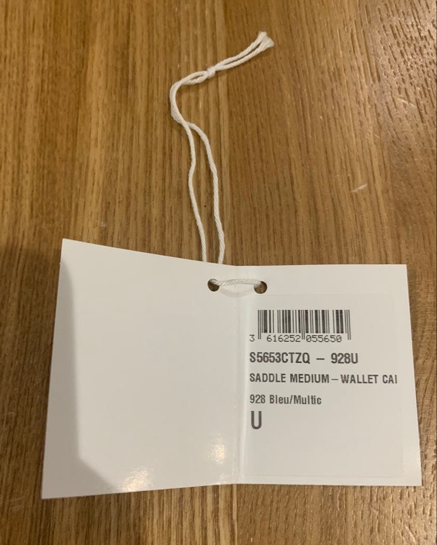 Christian Dior クリスチャンディオール　トロッター　財布　美品