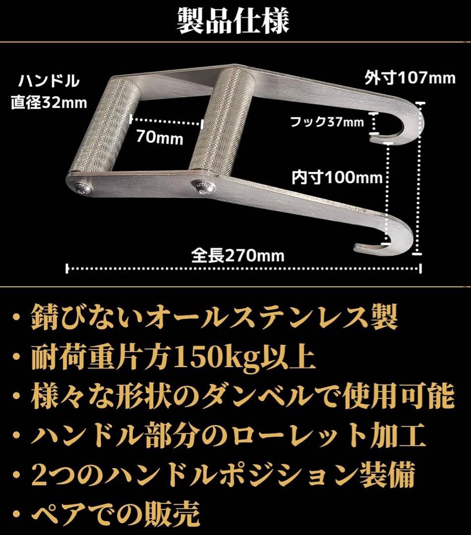 GFC ダイバースダンベルハンドル \"DDハンドル\"