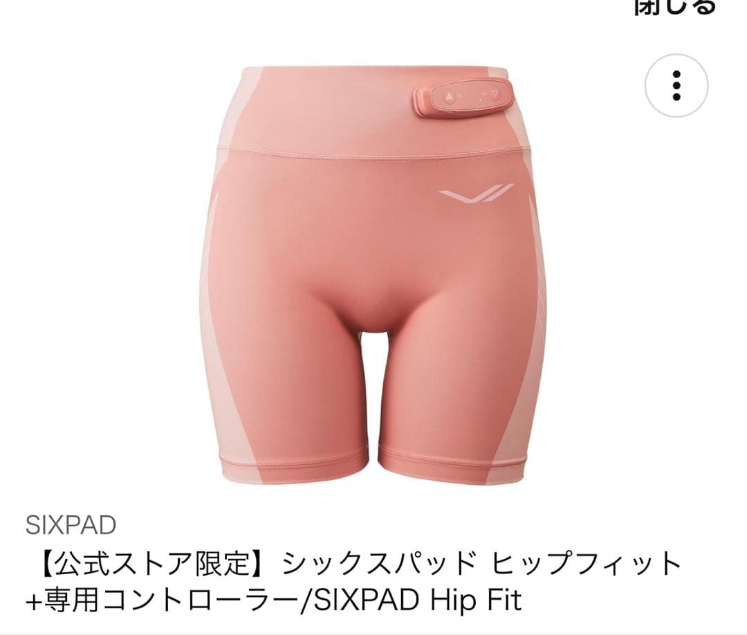 シックスパット　ヒップフィット　コントローラー付き