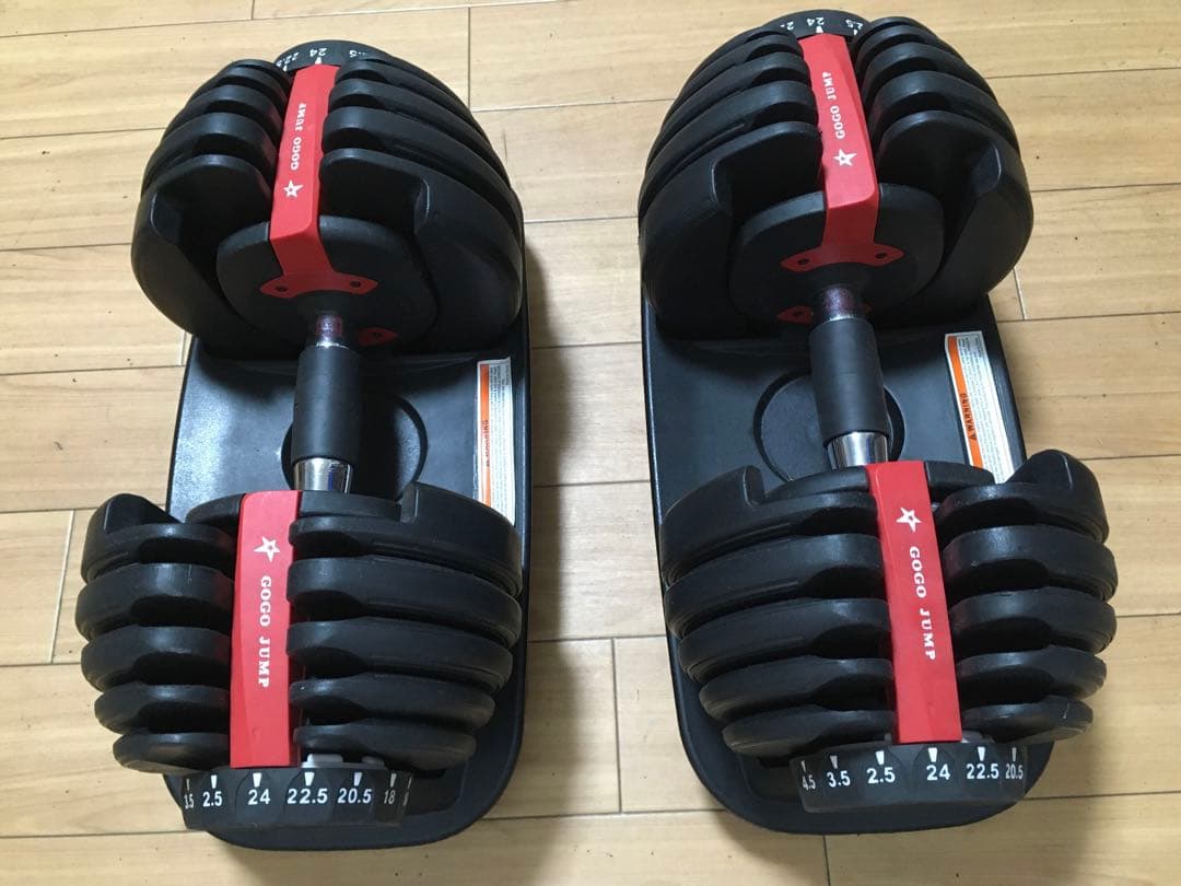② gogojump可変式ダンベル 24Kg x 2/2個