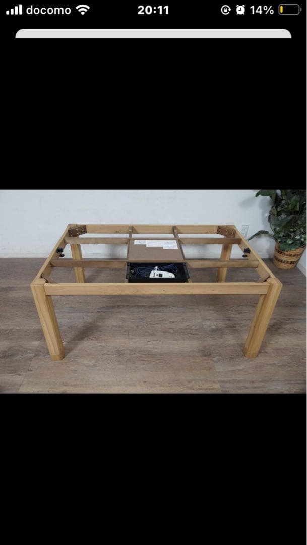 ナチュラルウッド ダイニングテーブル兼こたつ