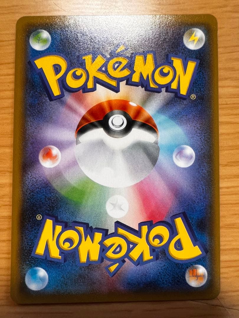 ポケモンカード GX タッグチーム-TAG TEAM まとめ売り