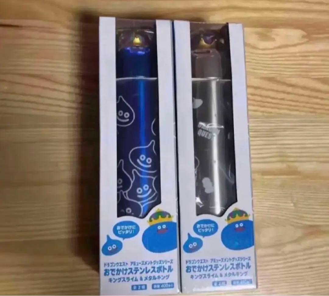 ドラゴンクエスト おでかけステンレスボトル　キングスライム&メタルキング水筒2本