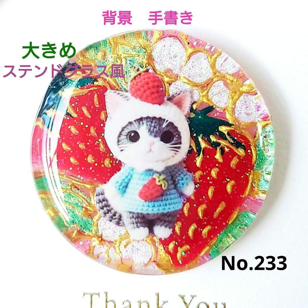 レジン　猫　手書き　ヘアゴム　ブローチ　ポニーフック　No.233