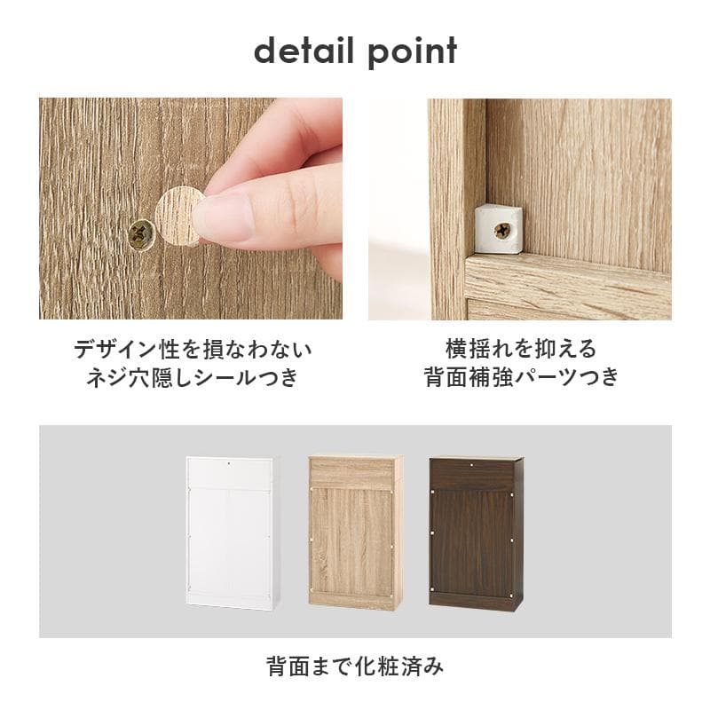 【幅60cm】本棚 薄型 スリム シンプル おしゃれ ブックラック【ナチュラル】