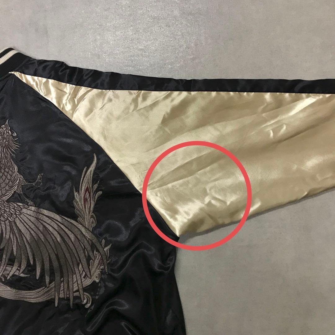 絡繰魂 スカジャン 鳳凰 5L