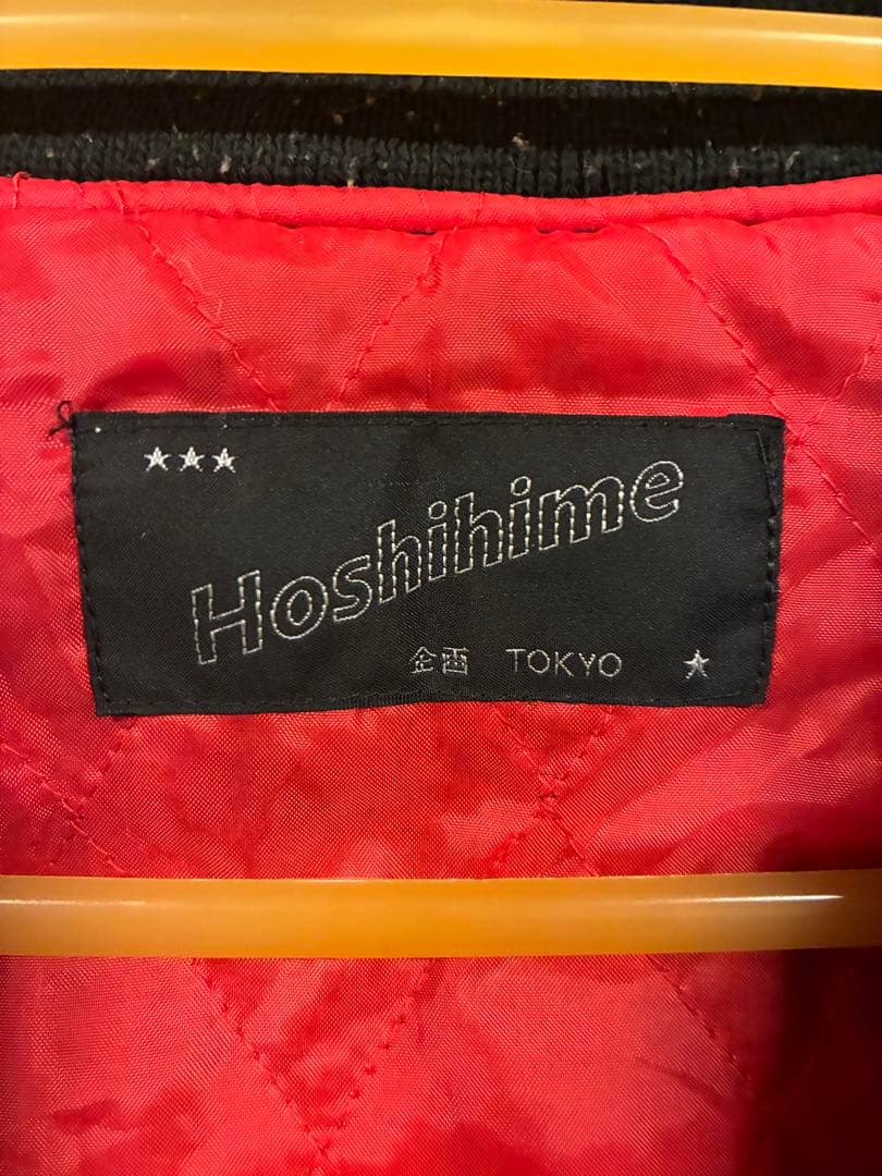 Hoshihime スカジャン 横須賀 虎刺繍　フリーサイズ黒