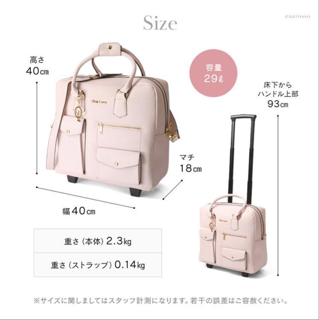 未使用　Olivia Lauren キャリーケース　旅行鞄　3way ピンク