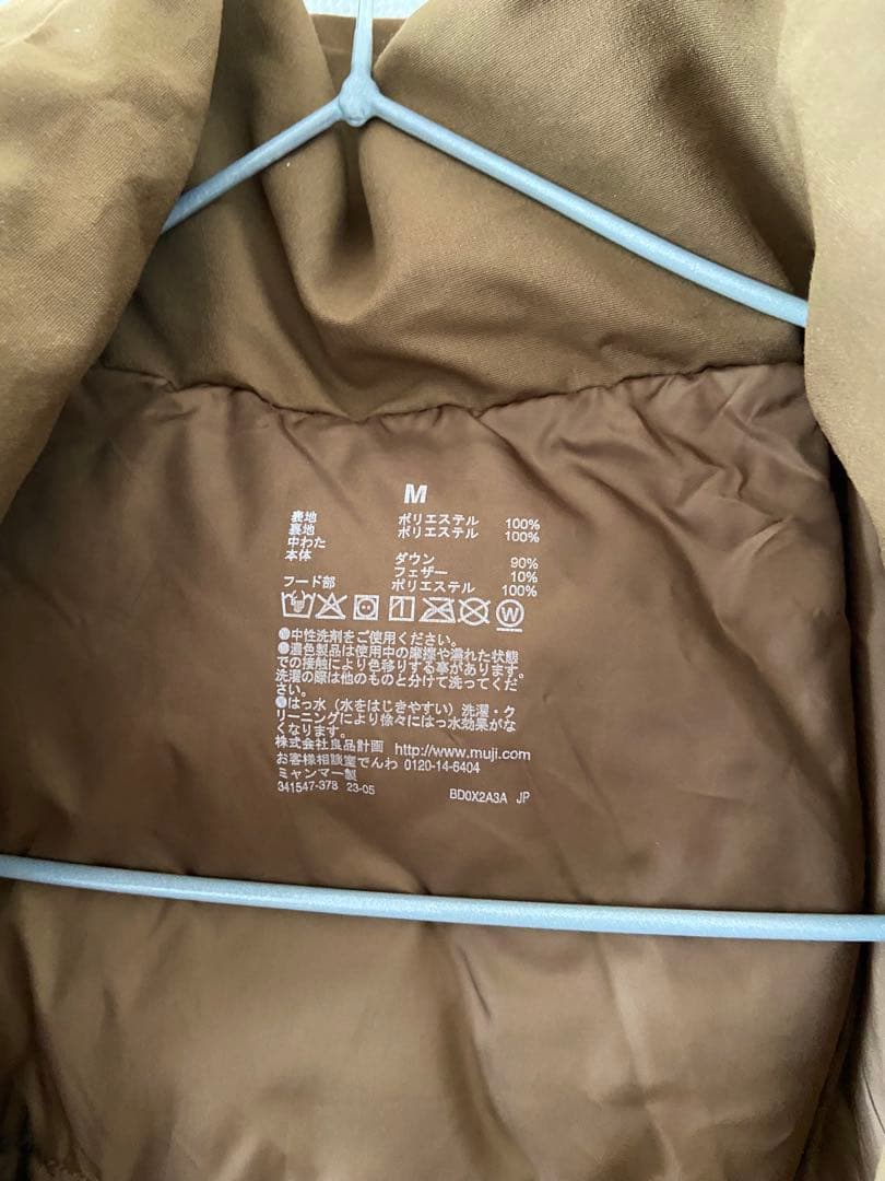 無印良品　撥水フード付きダウンコート M ダークベージュ