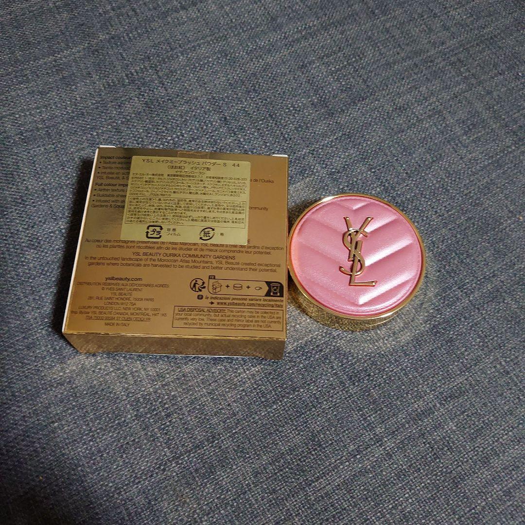 イヴ・サンローラン　メイクミーブラッシュ　パウダー　44