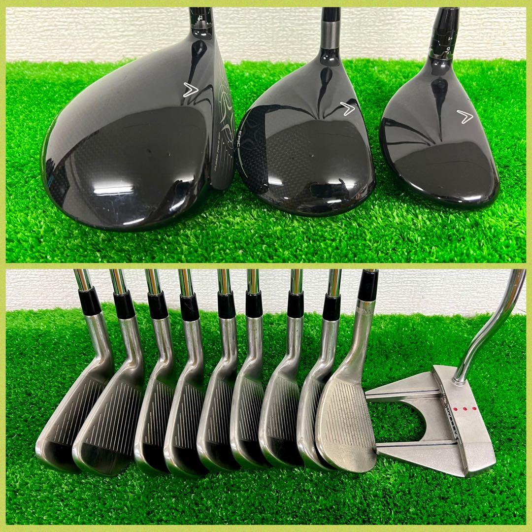 飛ばすならコレ！人気のキャロウェイ EPIC SPEED MAX ゴルフセット