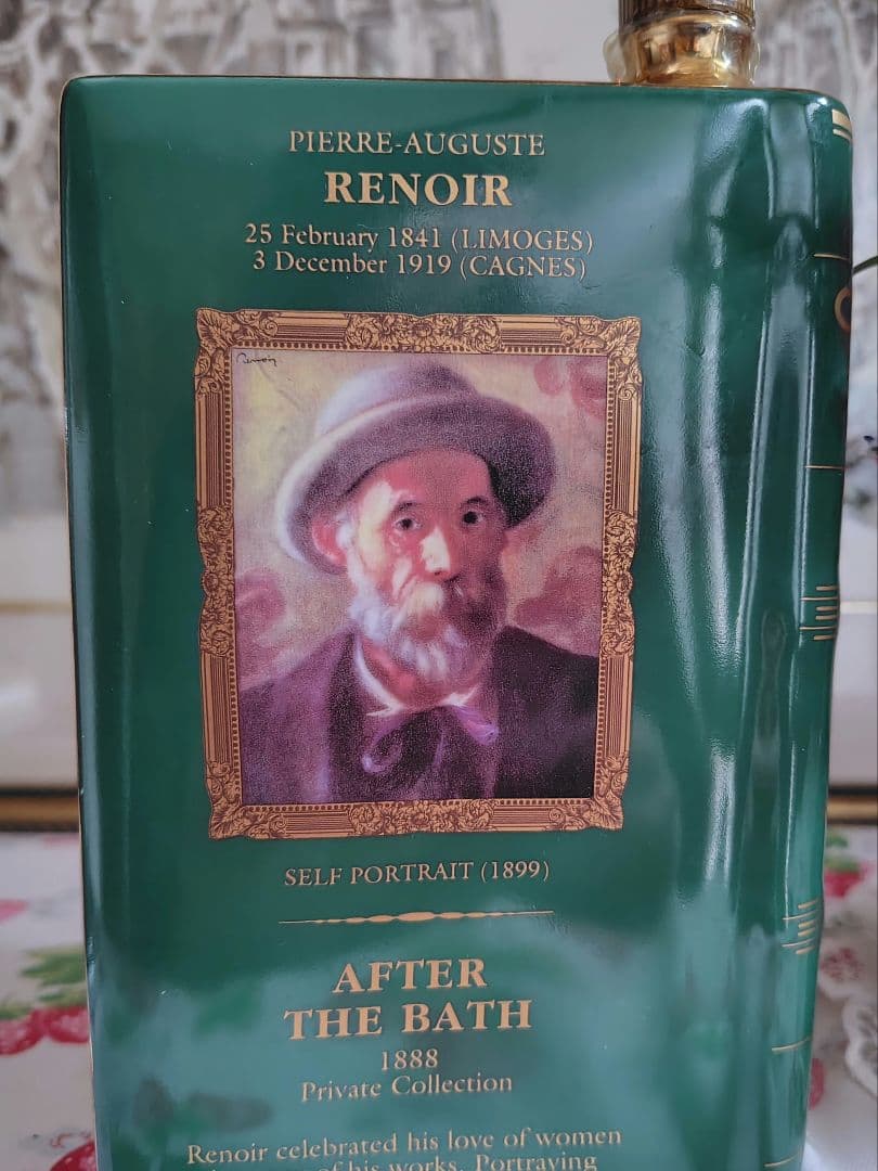 コルク折れ　カミュ　コニャック　After the bath　ブック　700ml