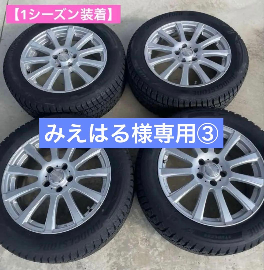 みえはる③ BRIDGESTONE スタッドレスタイヤ235/55/R18