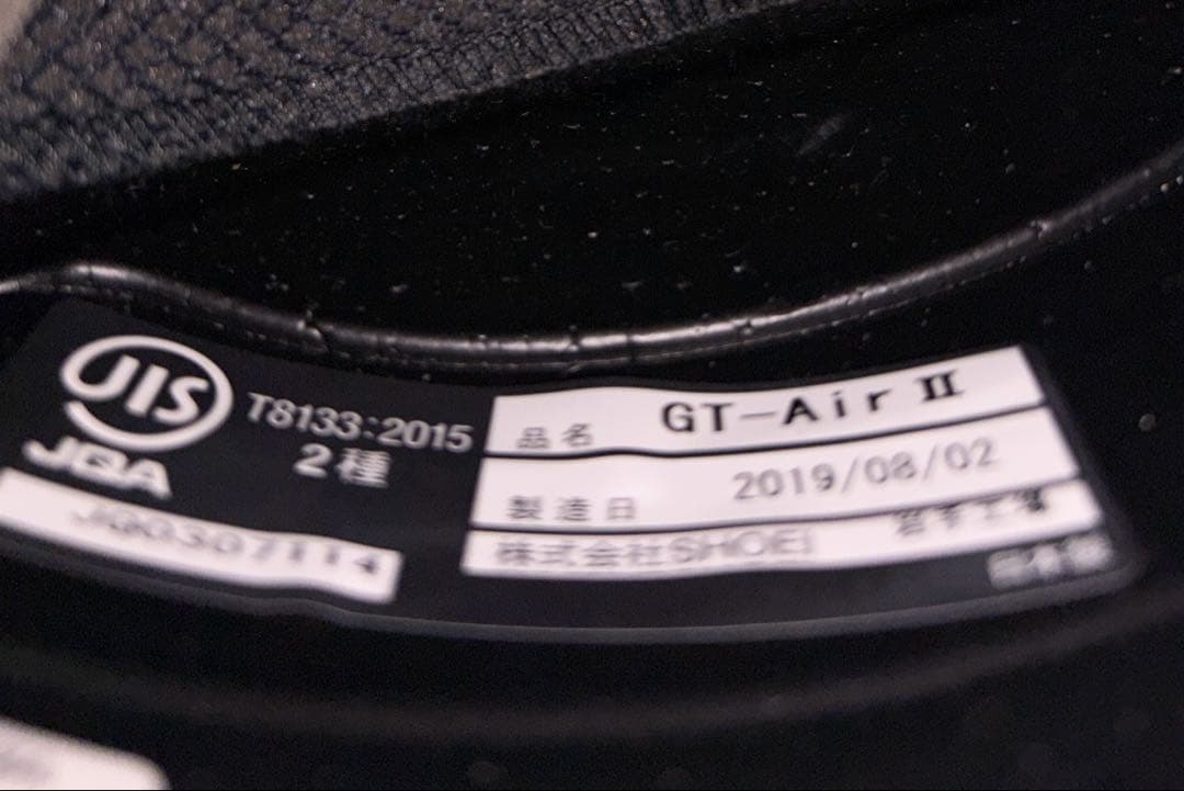 SHOEI　GT-AirⅡ　サンバイザー内蔵フルフェイス　XLサイズ