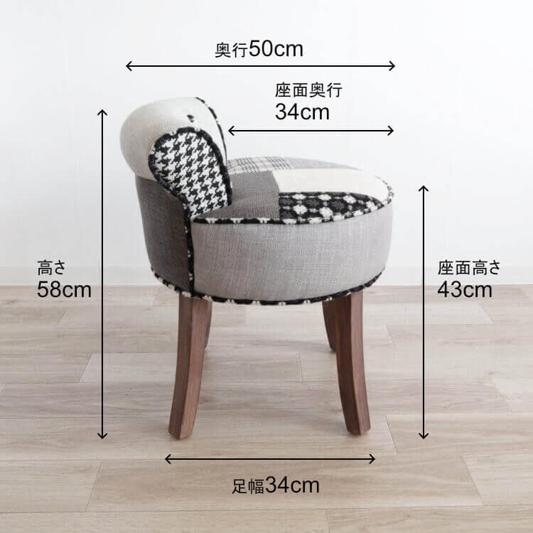 ★パッチワークデザインチェアー ライトグレー 椅子 イス スツール パッチワーク