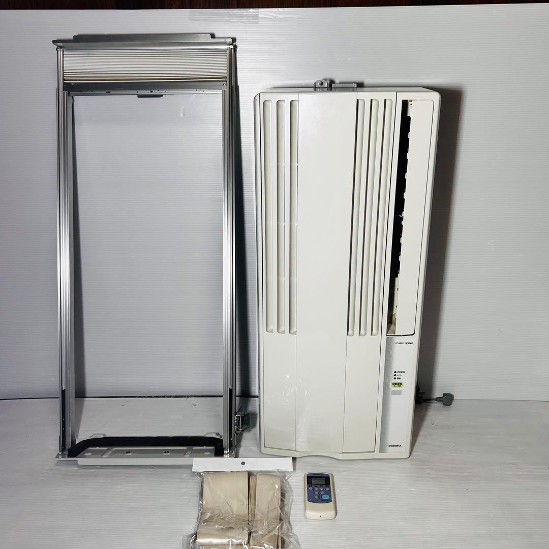【良品】窓用エアコン　コロナ CW-F1616 [冷房専用]