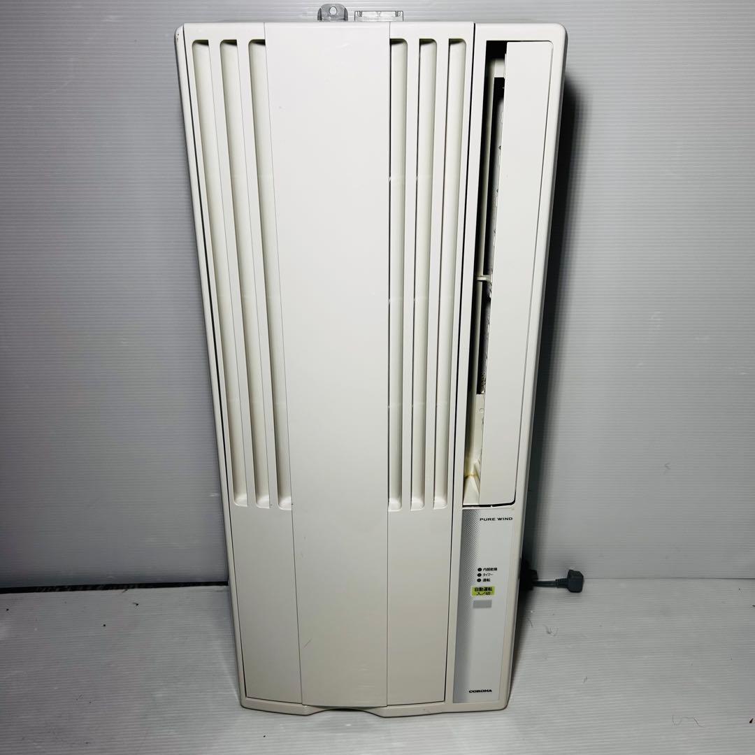 【良品】窓用エアコン　コロナ CW-F1616 [冷房専用]
