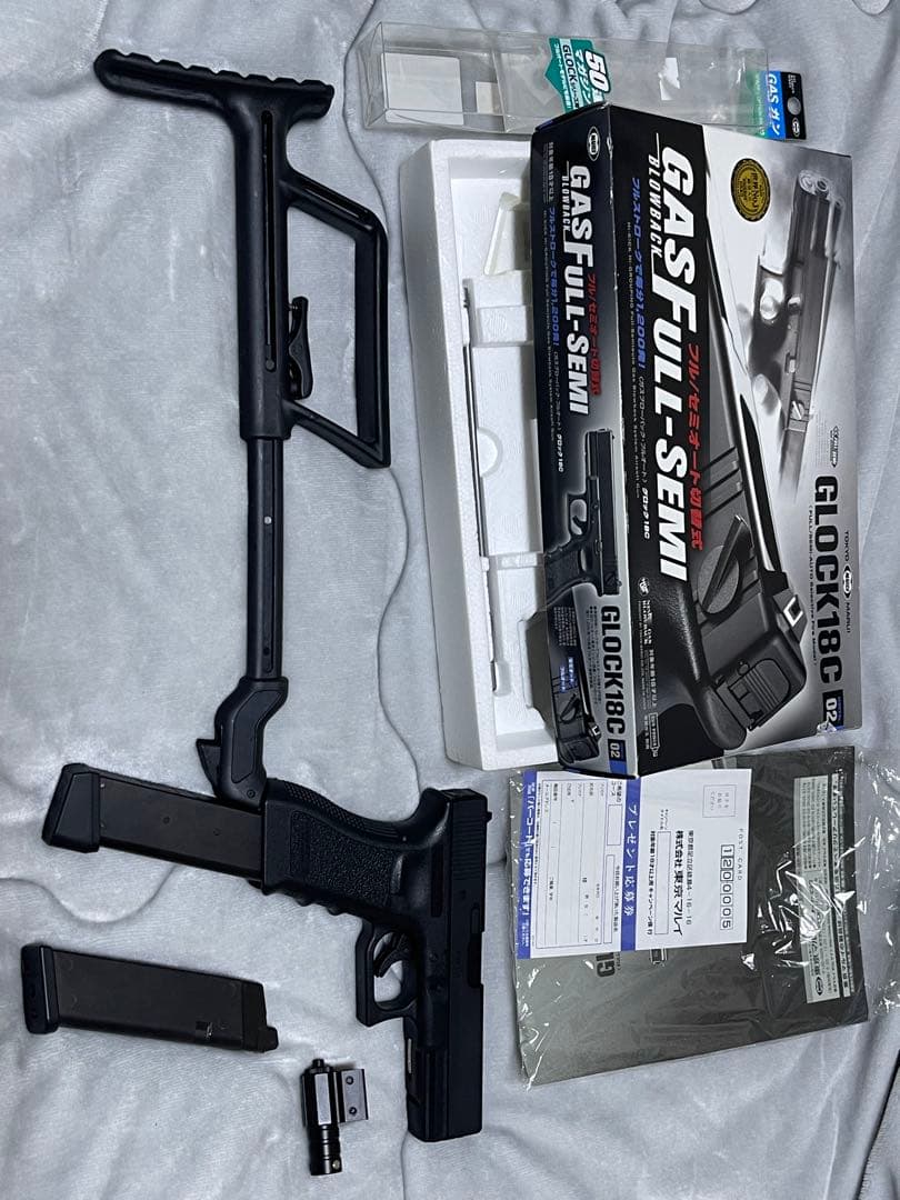 東京マルイ GLOCK 18C ガスガン