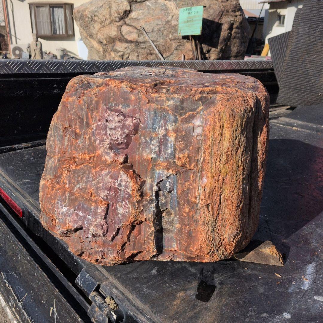 アリゾナ産　珪化木　77キロ　庭石　石 鑑賞石　石材　置物　オブジェ　インテリア