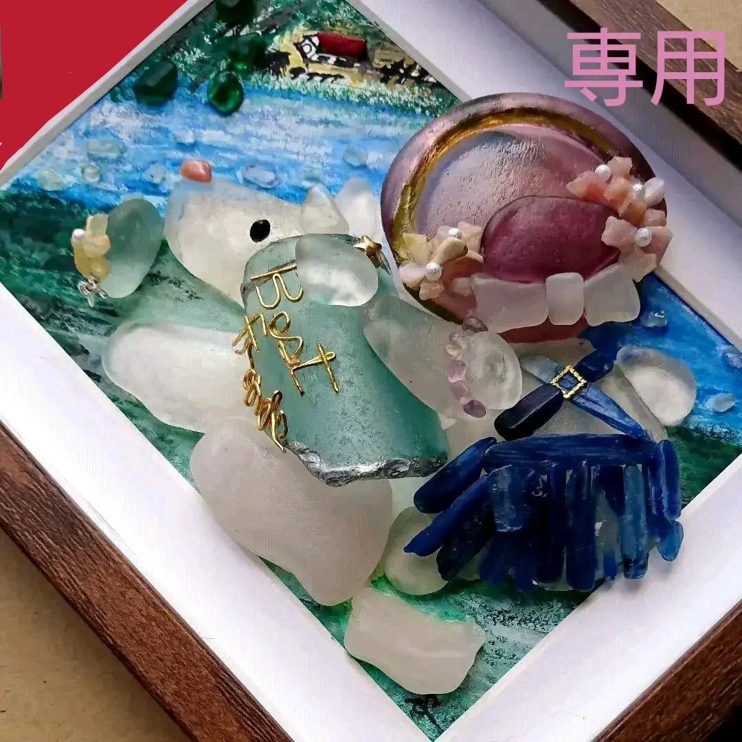 【専用】シーグラスアート<いつもいっしょ♪>レア置物少女&犬 最高の友