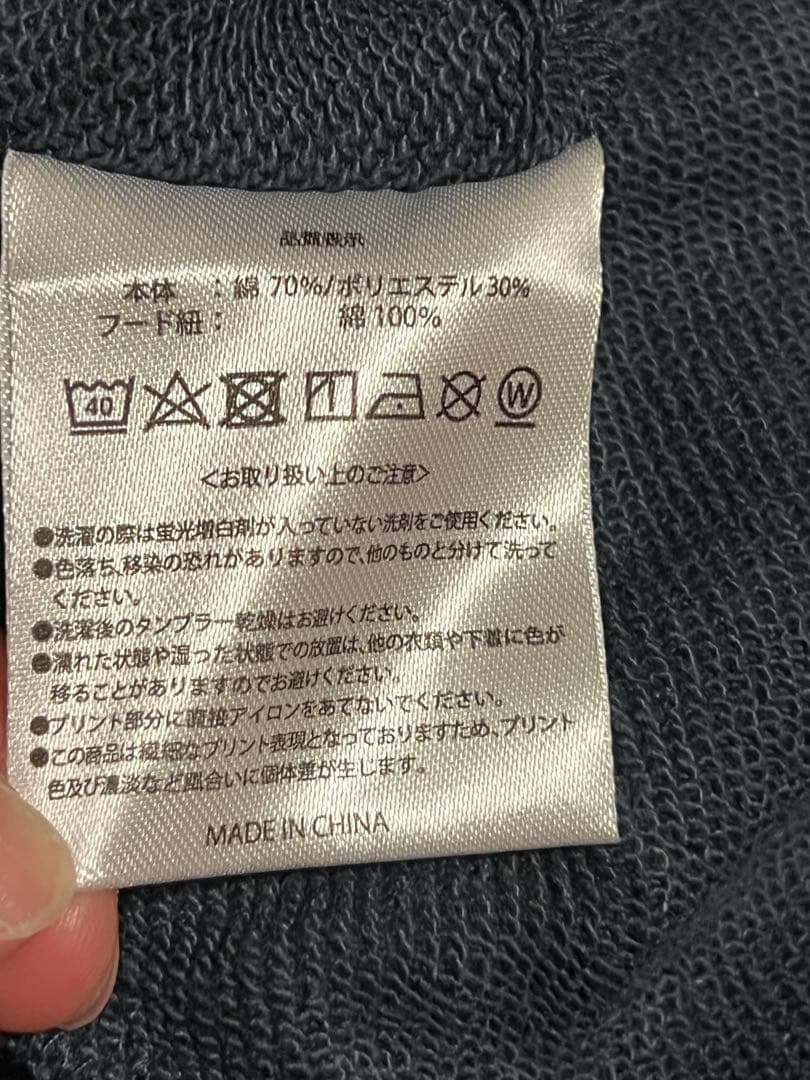 SixTONES feel da CITY パーカー