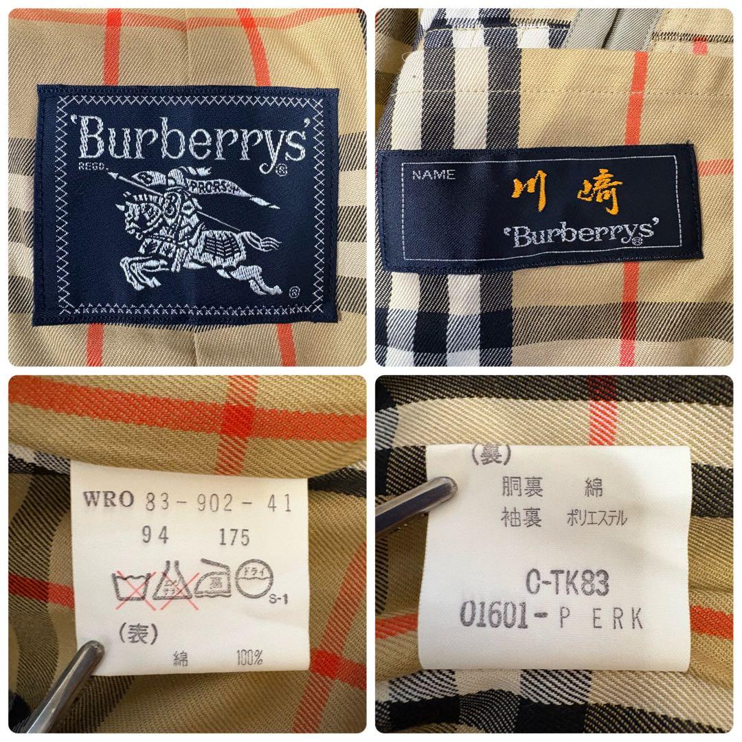 【ロング丈】 Burberry バーバリー トレンチコート ベルト ノバチェック