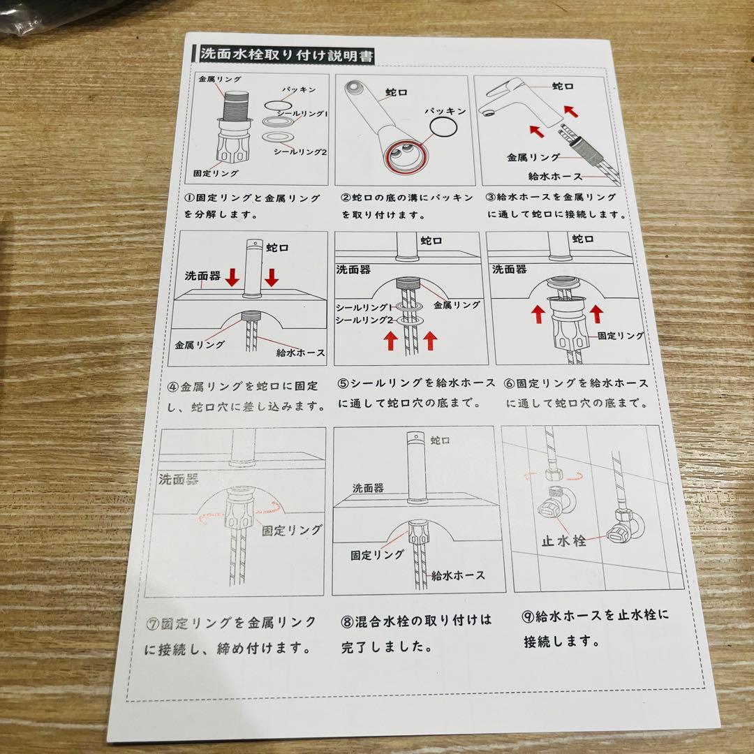 K2490【楕円形】洗面器 シングルレバー