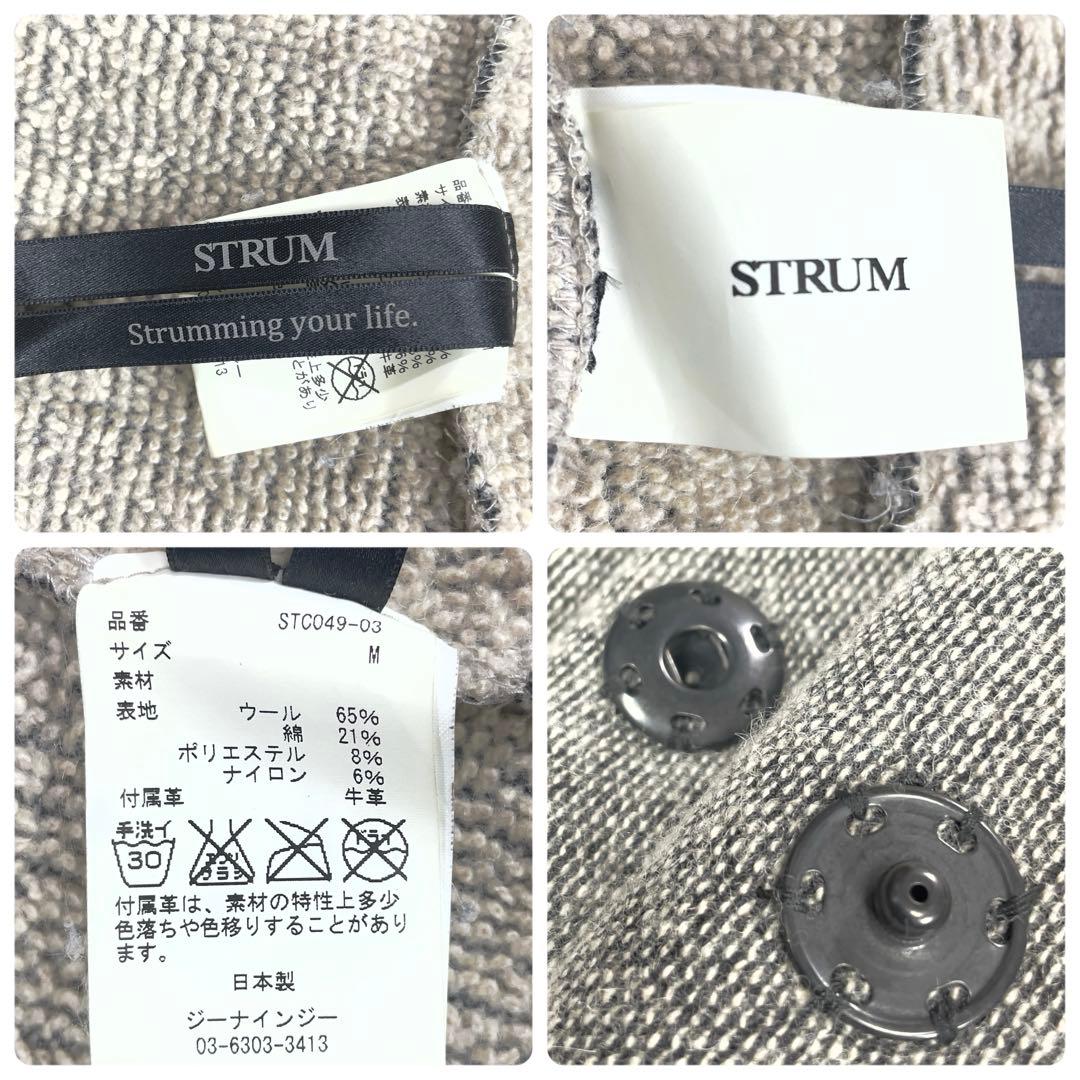 STRUM ウール×コットン ショールカラー ロングカーディガン M グレー