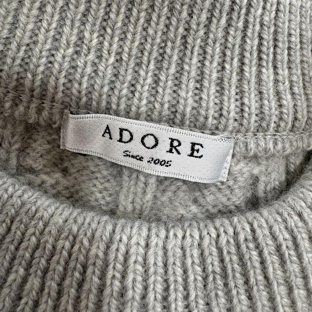 ADORE アドーア ケーブル編み フリル ニット セーター 38 グレー