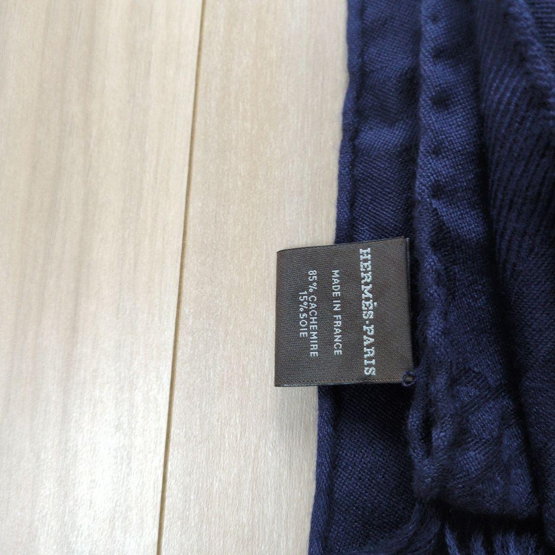 美品　HERMES エルメス ニューリブリス ストール　ブルー・ドゥ・シーヌ