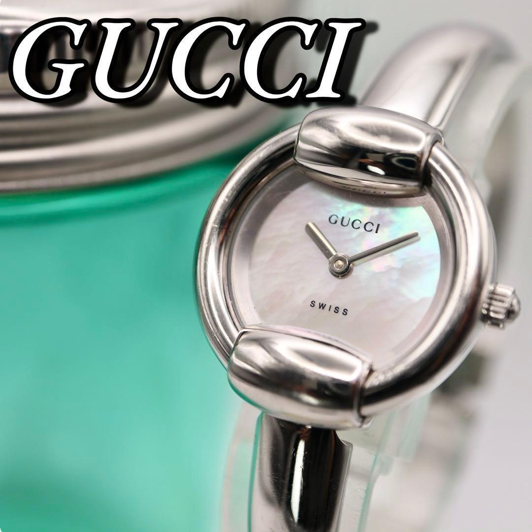 GUCCI シェル シルバー ラウンド レディース 腕時計 1317