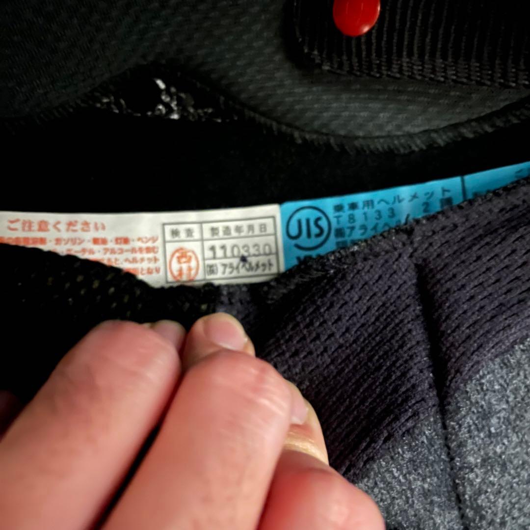 Arai VECTOR フルフェイスヘルメット